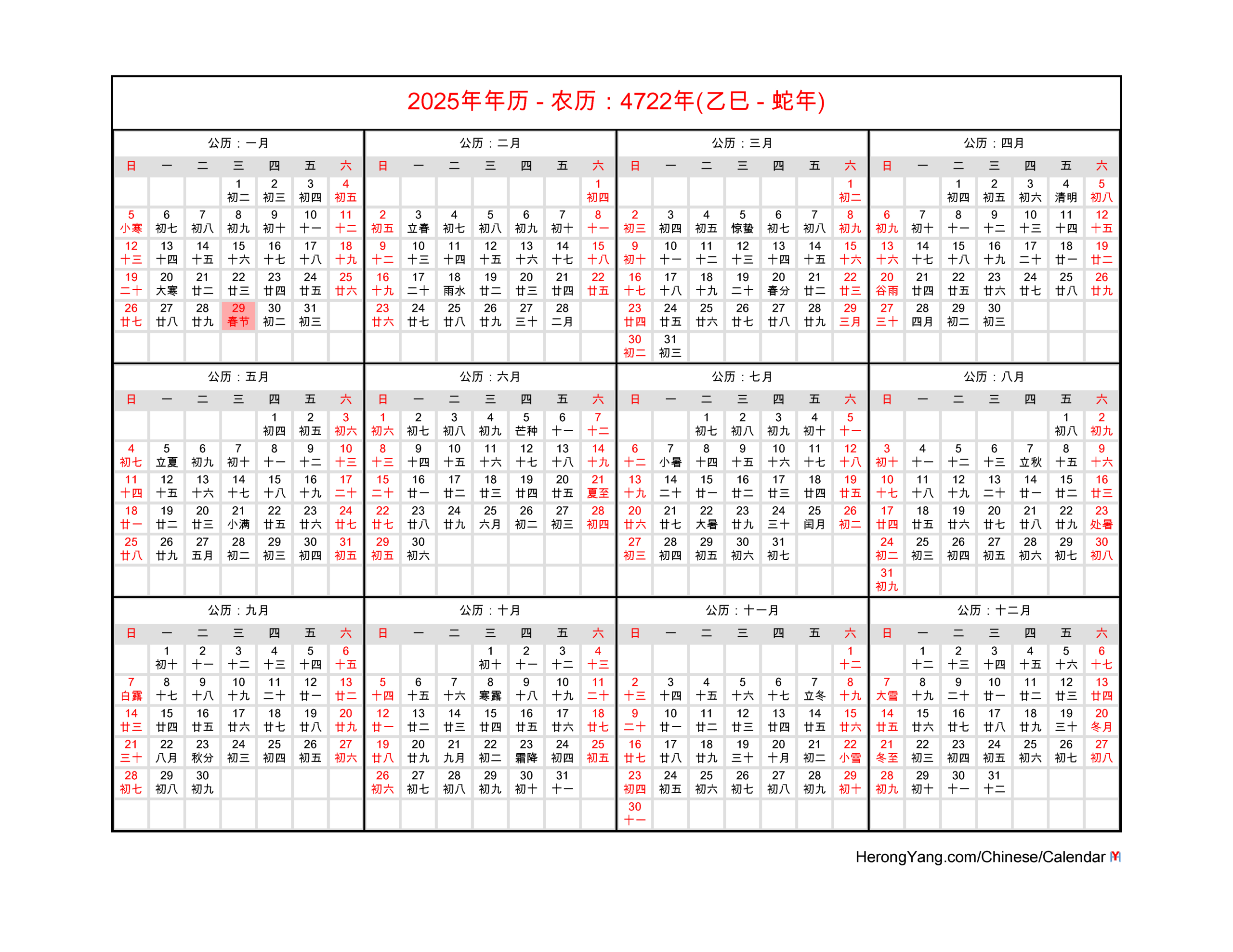Free Chinese Calendar 2025 - Year Of The Snake within 2025 Chinese Calendar Printable