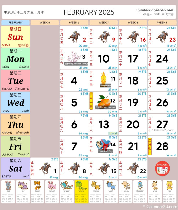 2025 Chinese Calendar Printable