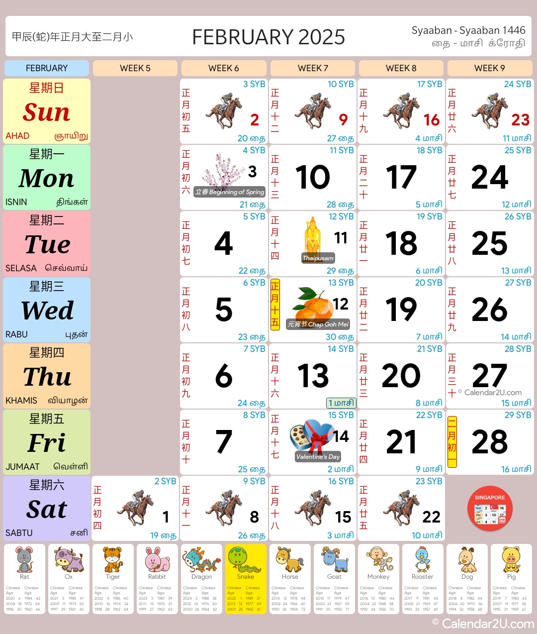 Singapore Calendar Year 2025 - Singapore Calendar regarding 2025 Chinese Calendar Printable