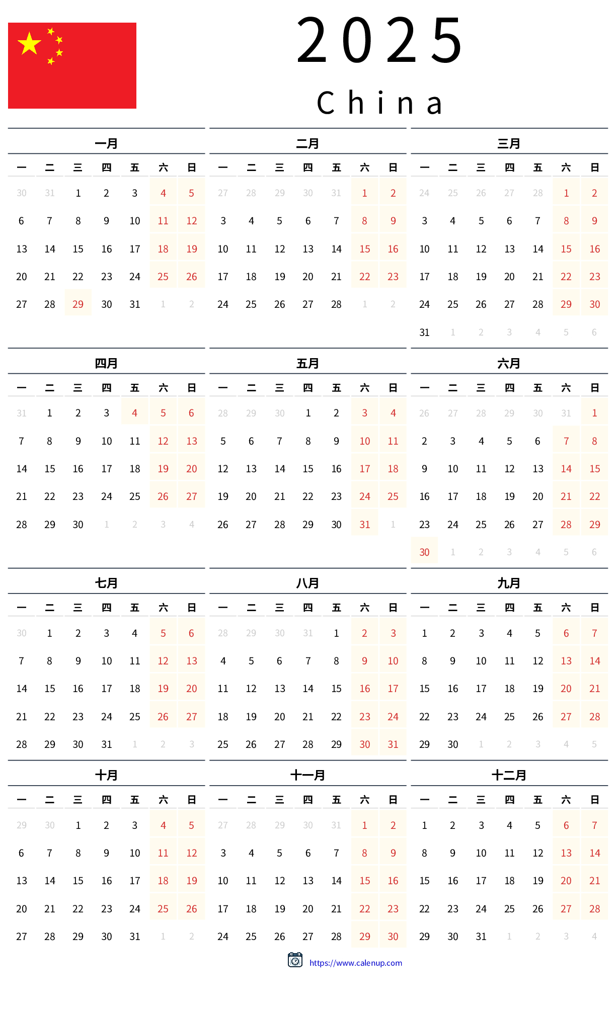 2025 Calendar Printable With Holidays For China | Calenup intended for China 2025 Calendar Printable