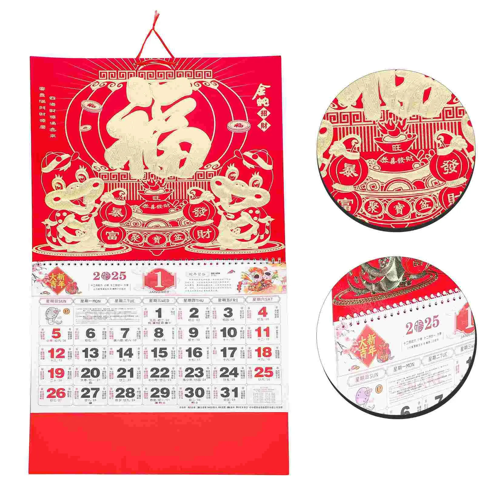 2025 New Year Of The Snake Chinese with Shao An 2025 Calendar Printable