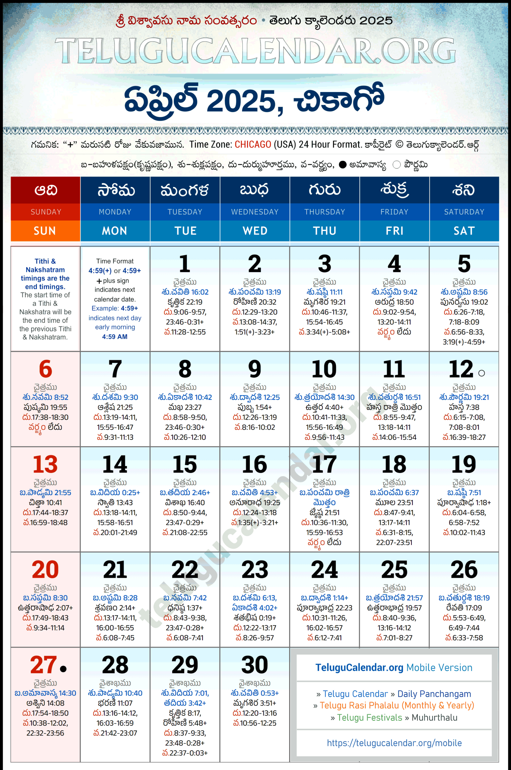 Chicago Telugu Calendar 2025 April Pdf Festivals within Chicago 2025 Calendar Printable