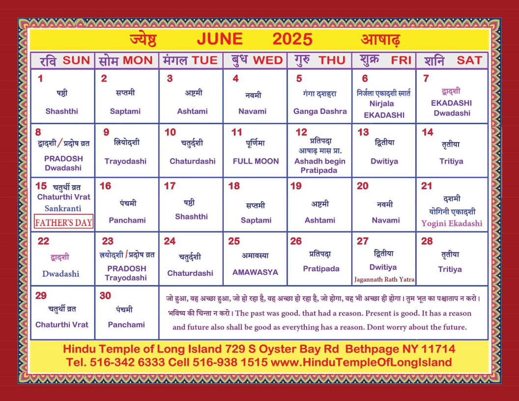 Hindu Calendar With Panchang And Holidays with regard to June 2025 Hindu Calendar
