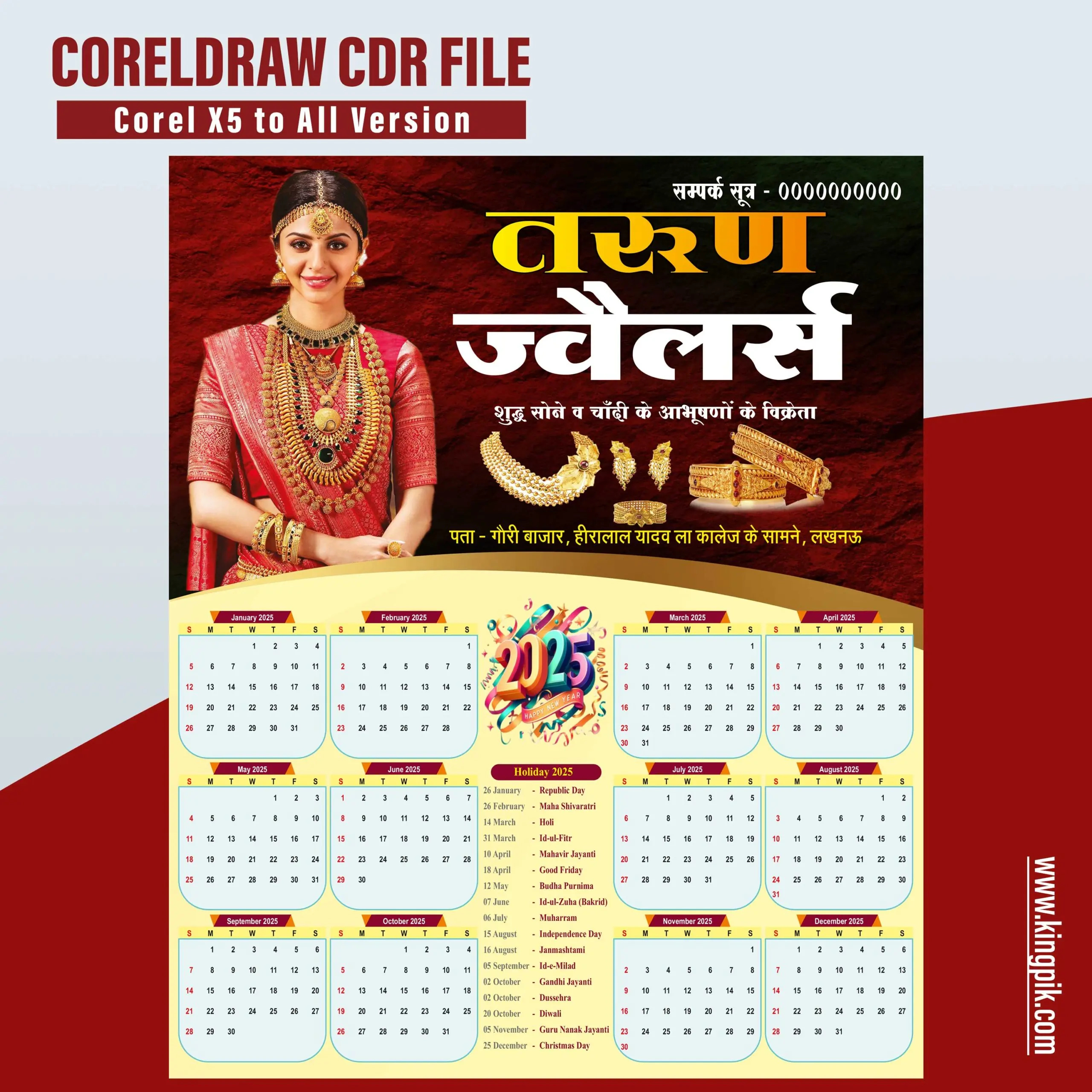 Jewellery Shop 2025 Calendar Design Cdr File Download - Kingpik intended for Jewels 2025 Calendar Printable