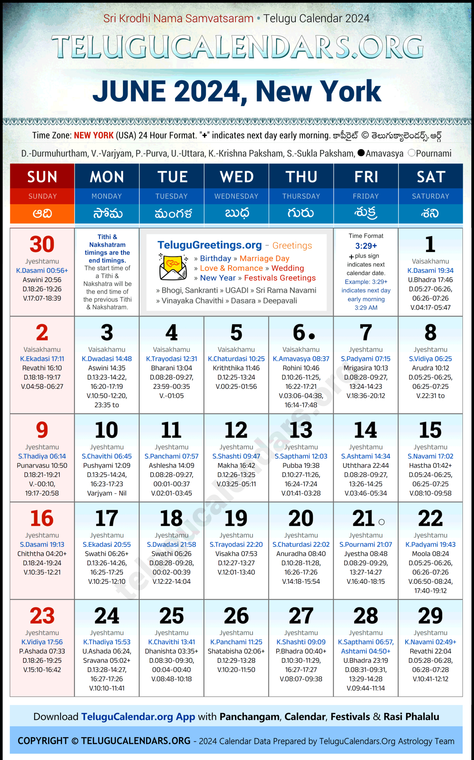New York 2024 June Telugu Calendar Festivals &amp;amp; Holidays In English for New York Telugu Calendar June 2025