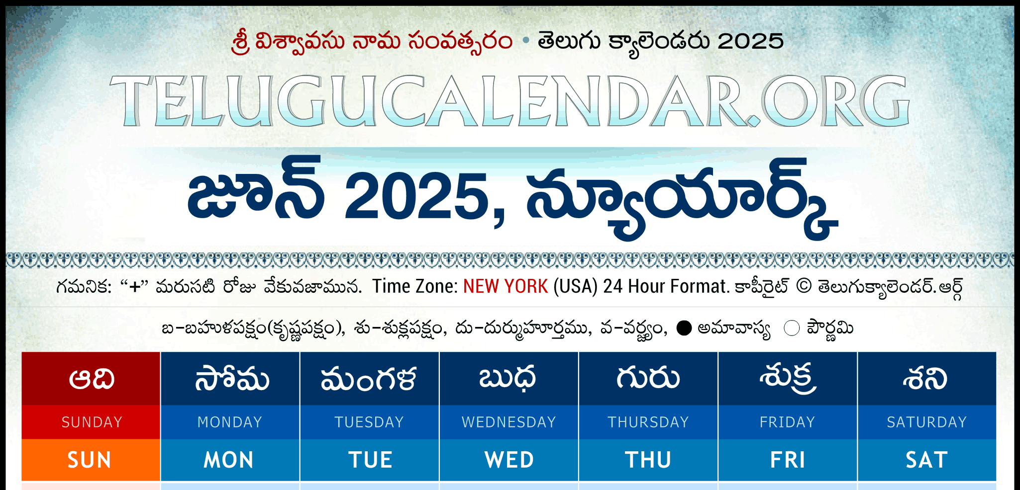 New York Telugu Calendar 2025 Festivals &amp;amp; Holidays intended for New York Telugu Calendar June 2025