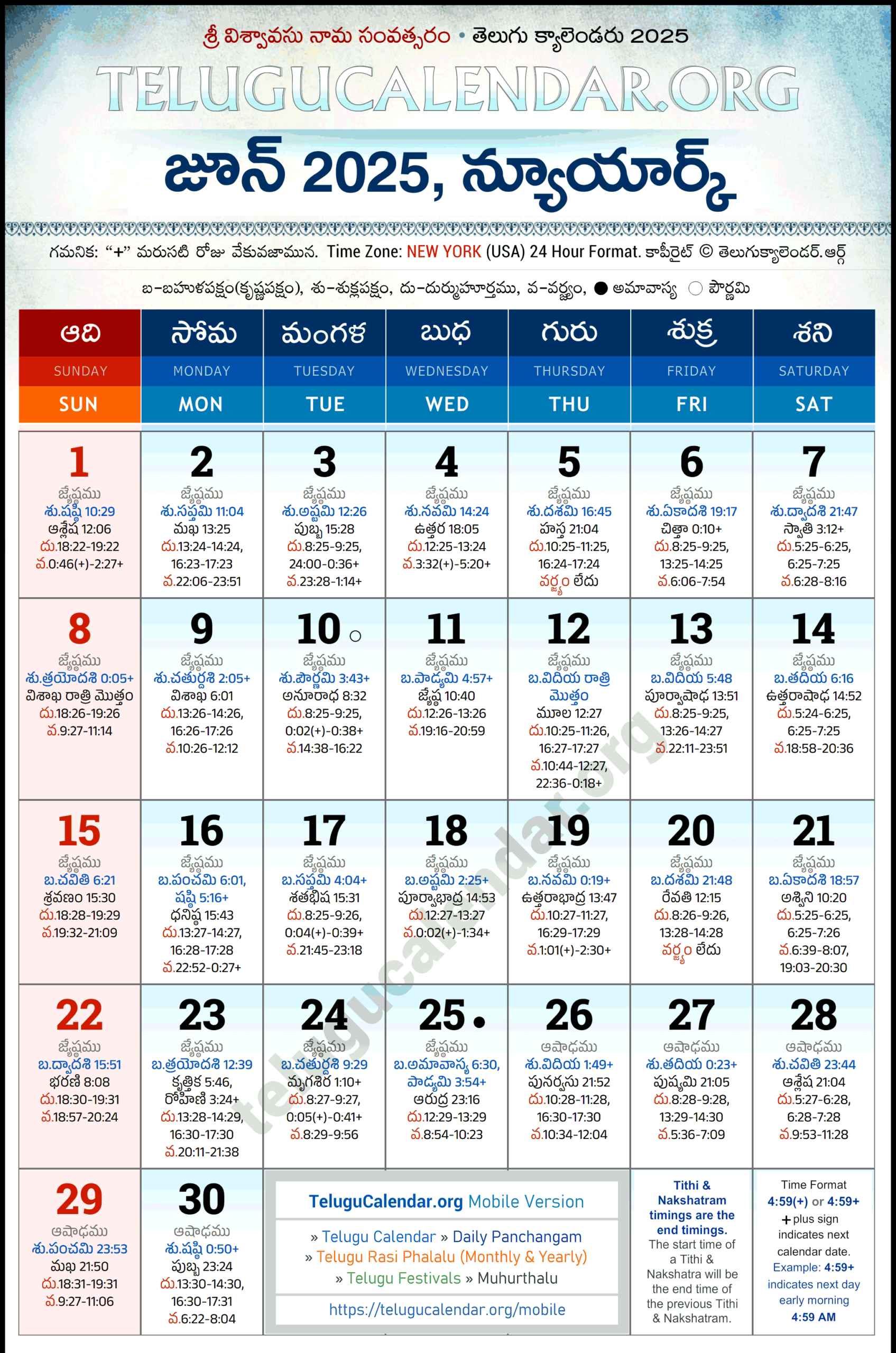 New York Telugu Calendar 2025 June Pdf Festivals intended for June 2025 Telugu Calendar