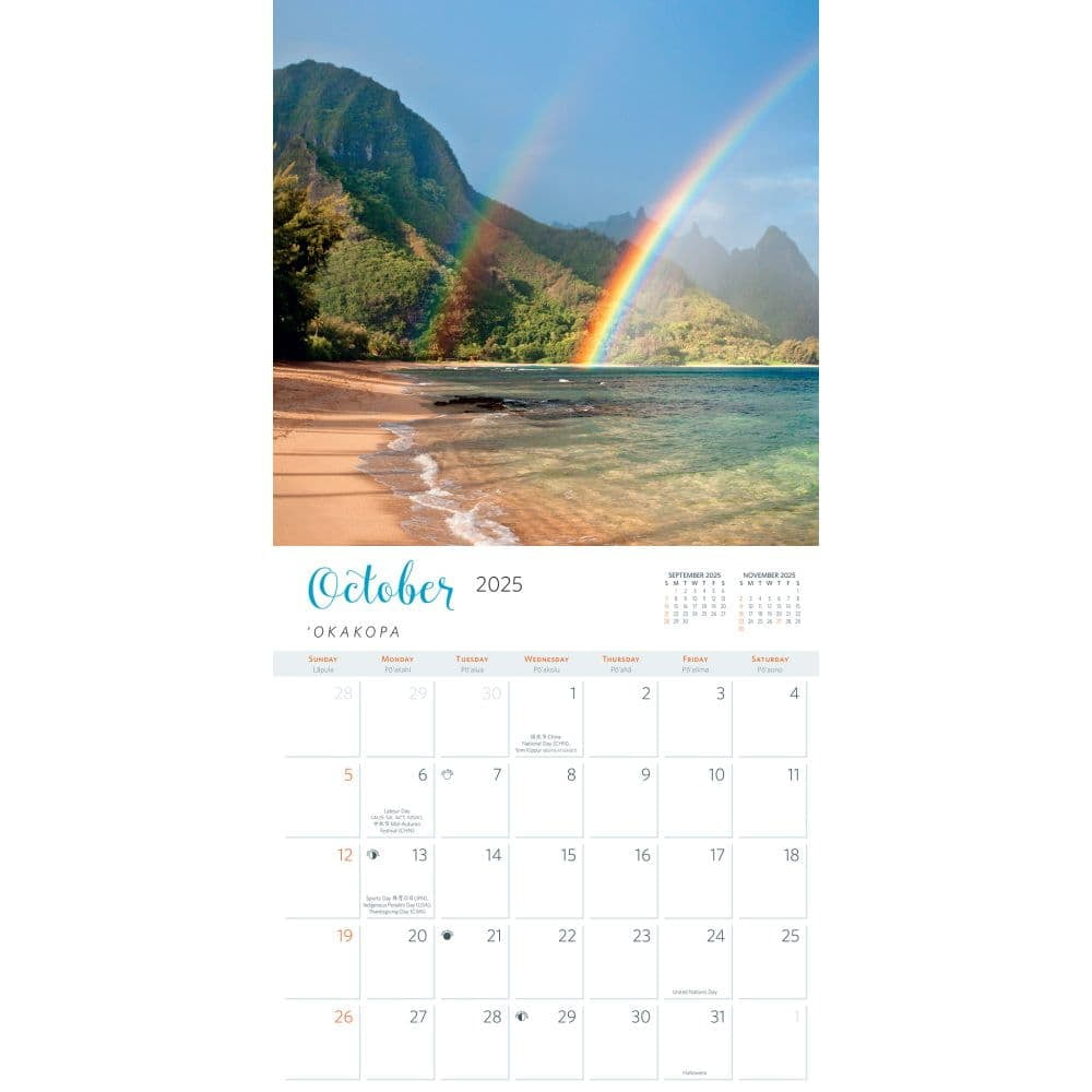 Pacifica Island Art, Hawaii Landscapes Deluxe 2025 Wall Calendar with Hawaii Landscapes Deluxe 2025 Calendar Printable