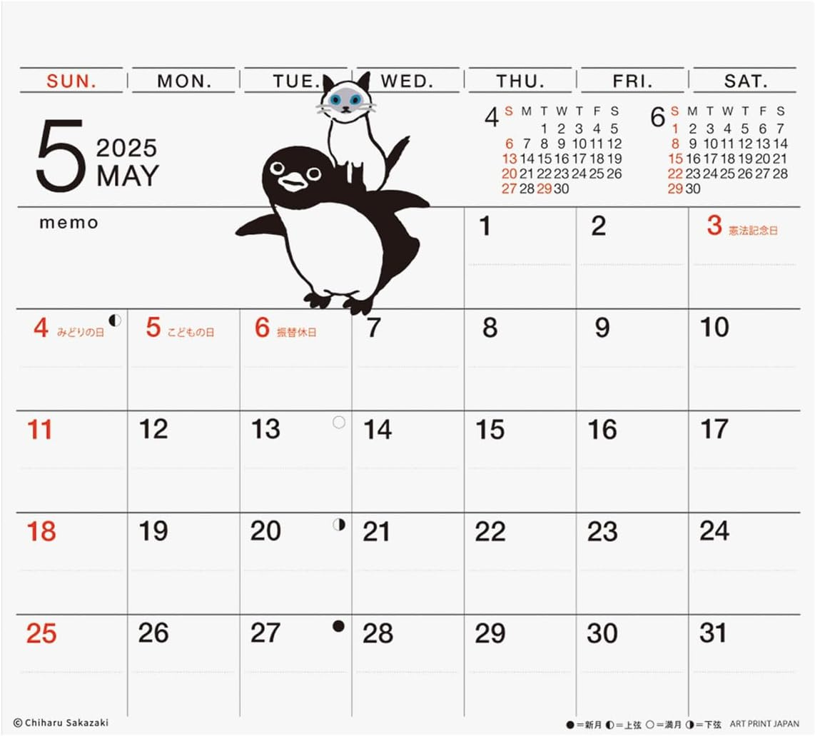 Penguin Desktop Calendar 2025 - Chiharu Sakazaki Illustration regarding Penguins 2025 Calendar Printable