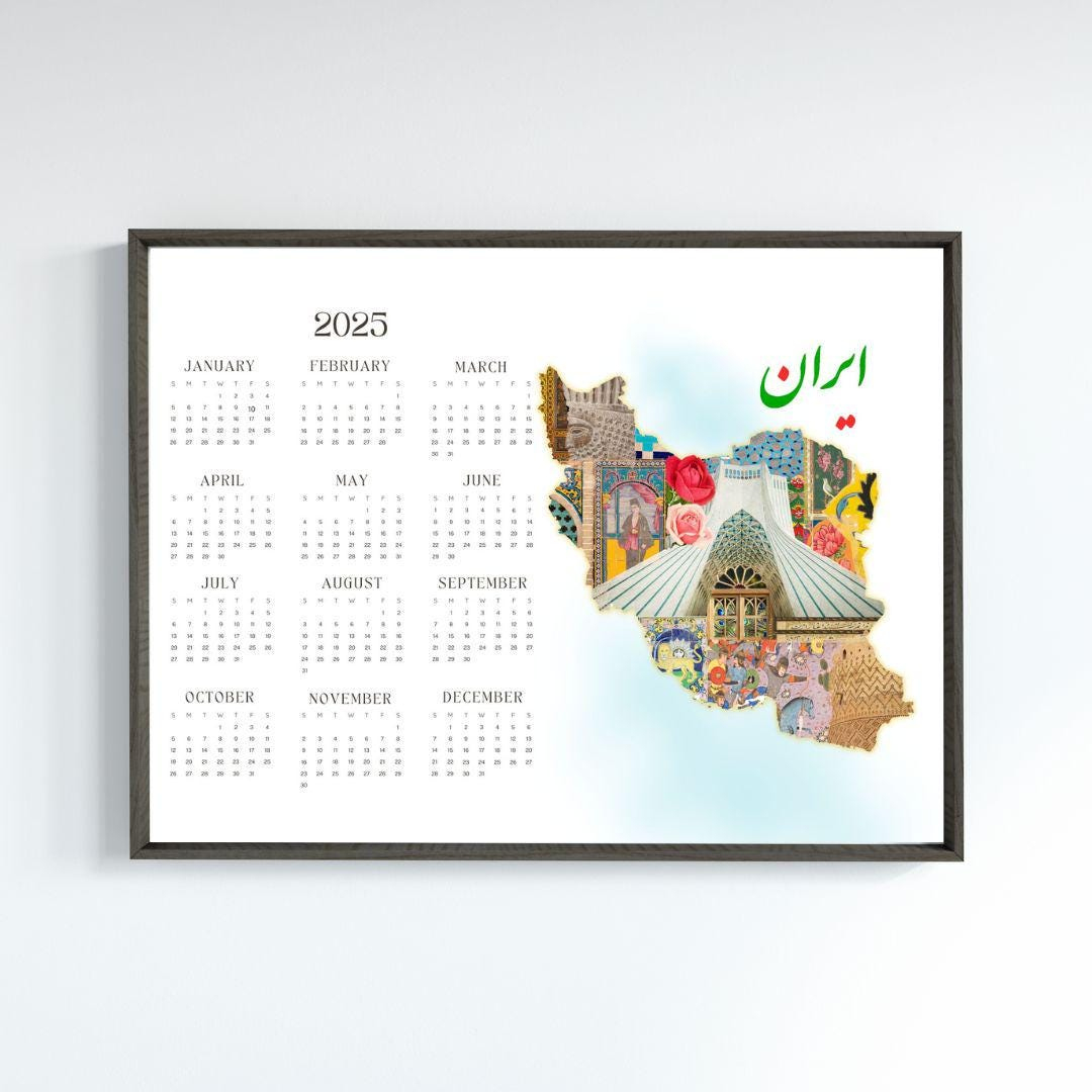 Persian Calendar - Etsy with Just Persians 2025 Calendar Printable