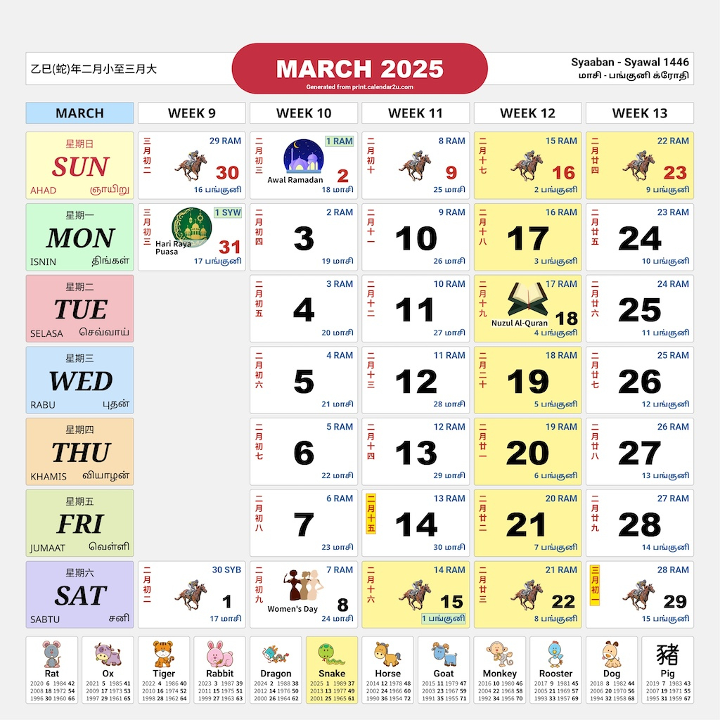 Singapore Calendar Year 2025 - Traditional Horse Design with regard to Horse Racing 2025 Calendar Printable