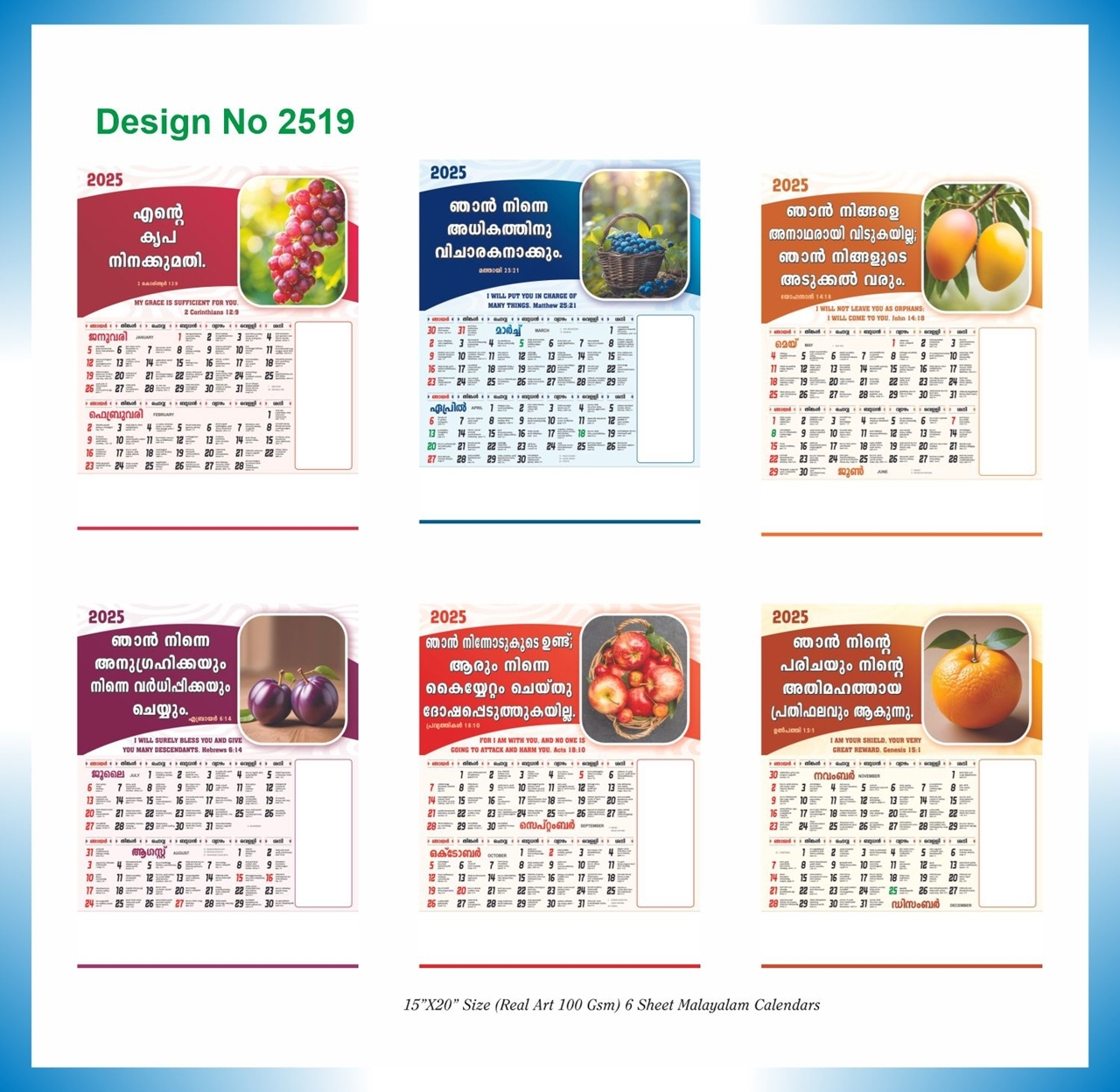 T2519 15X20&amp;quot; 6 Sheeter Malayalam - All Churches Christian Calendar intended for Churches 2025 Calendar Printable
