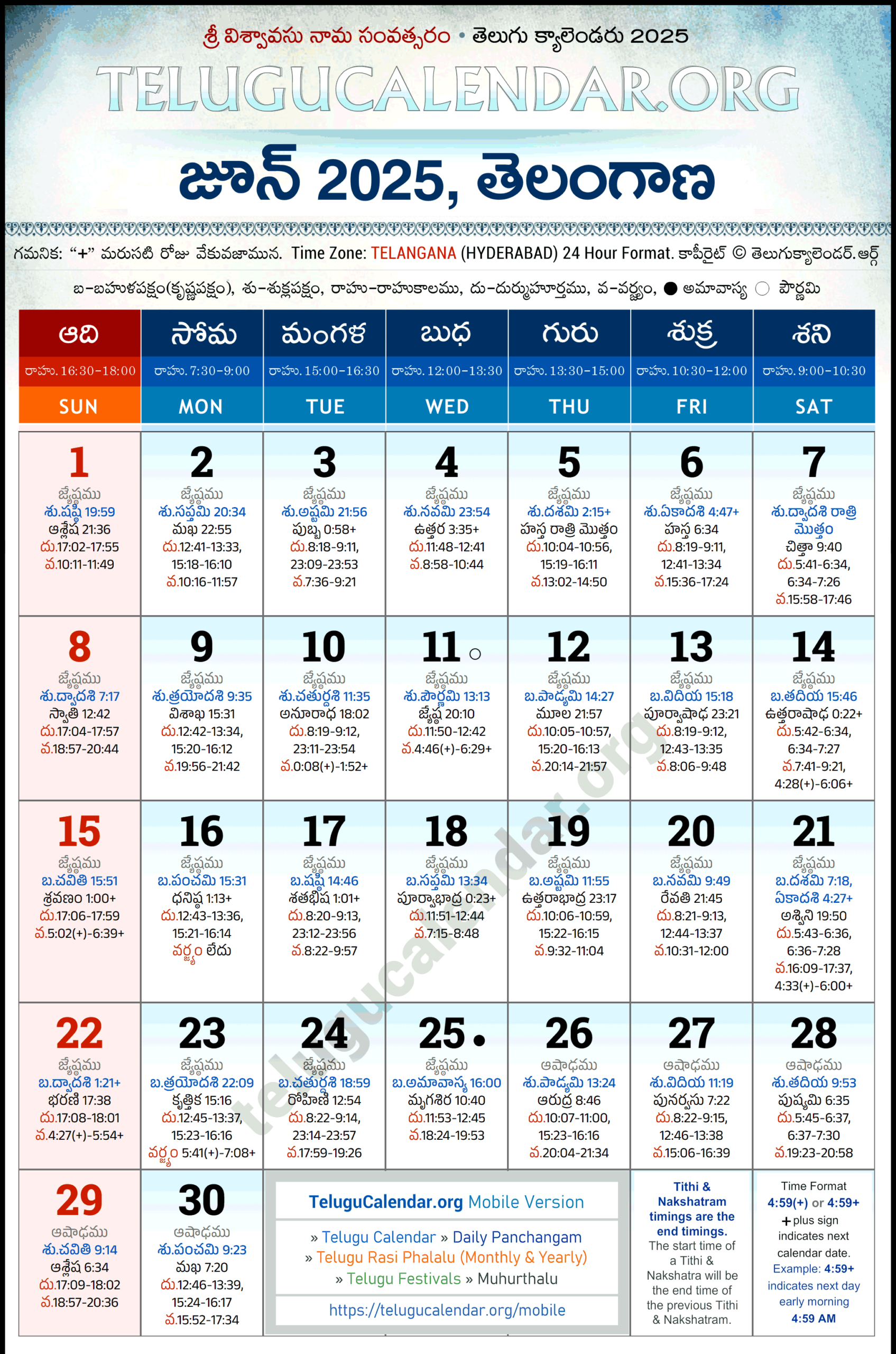Telangana Telugu Calendar 2025 June Pdf Festivals with Telugu Calendar 2025 June