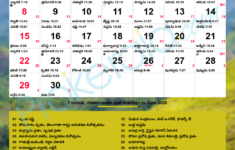 Telugu Calendar June, 2025 | జూన్, 2025 క్యాలెండర్ with June 2025 Telugu Calendar