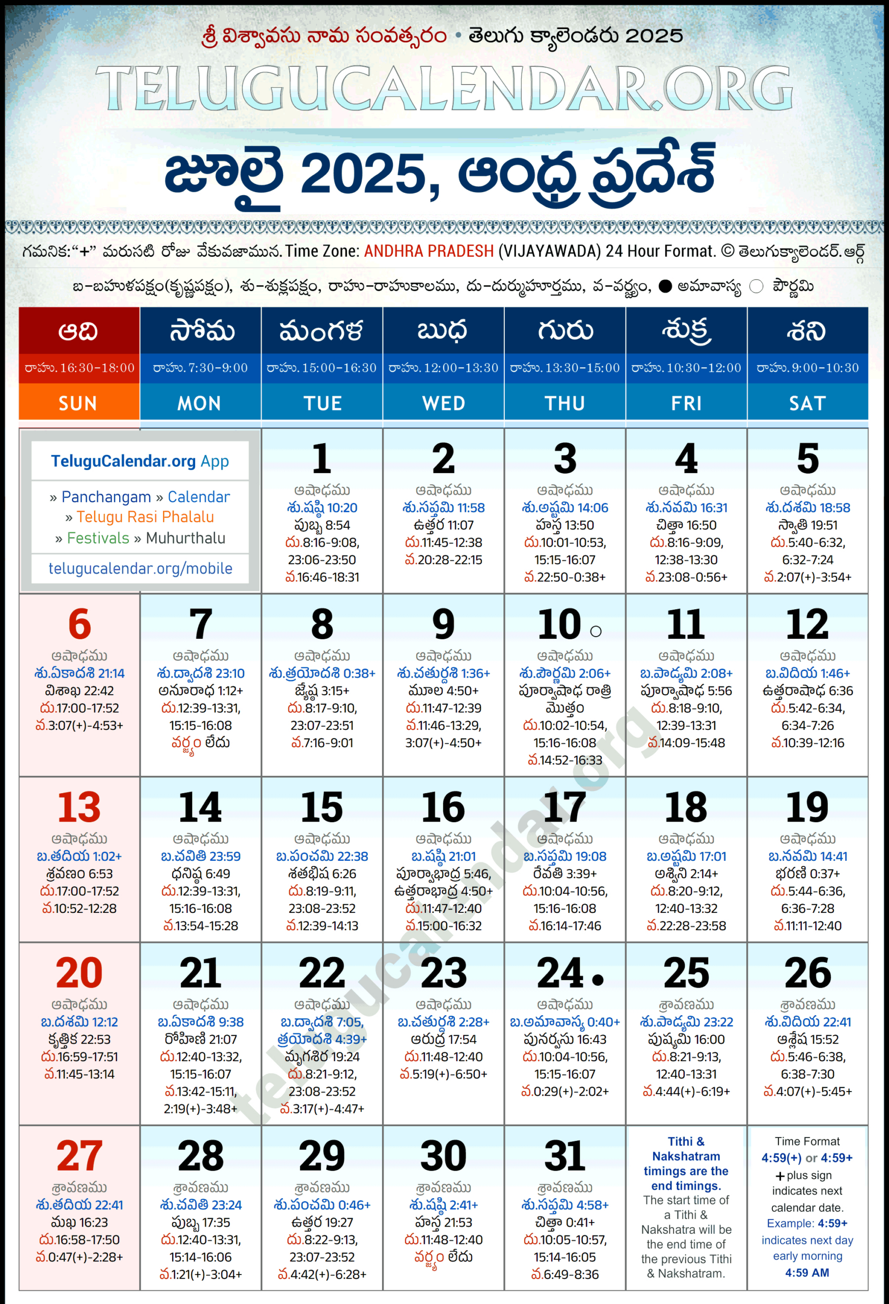 Andhra Pradesh Telugu Calendar 2025 July Pdf Festivals within Telugu July Calendar 2025