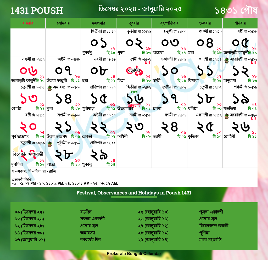 Bengali Calendar 2025 | West Bengal Festivals | West Bengal throughout Printable Calendar 2025 With Holidays Bangladesh