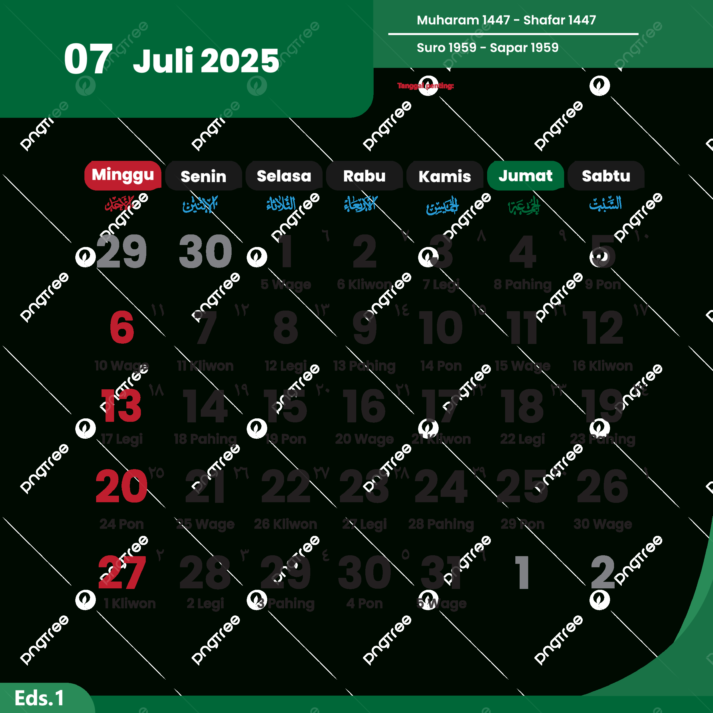 Calendar 2025 July Complete Vector Of National Holidays, 2025 regarding National Calendar July 2025