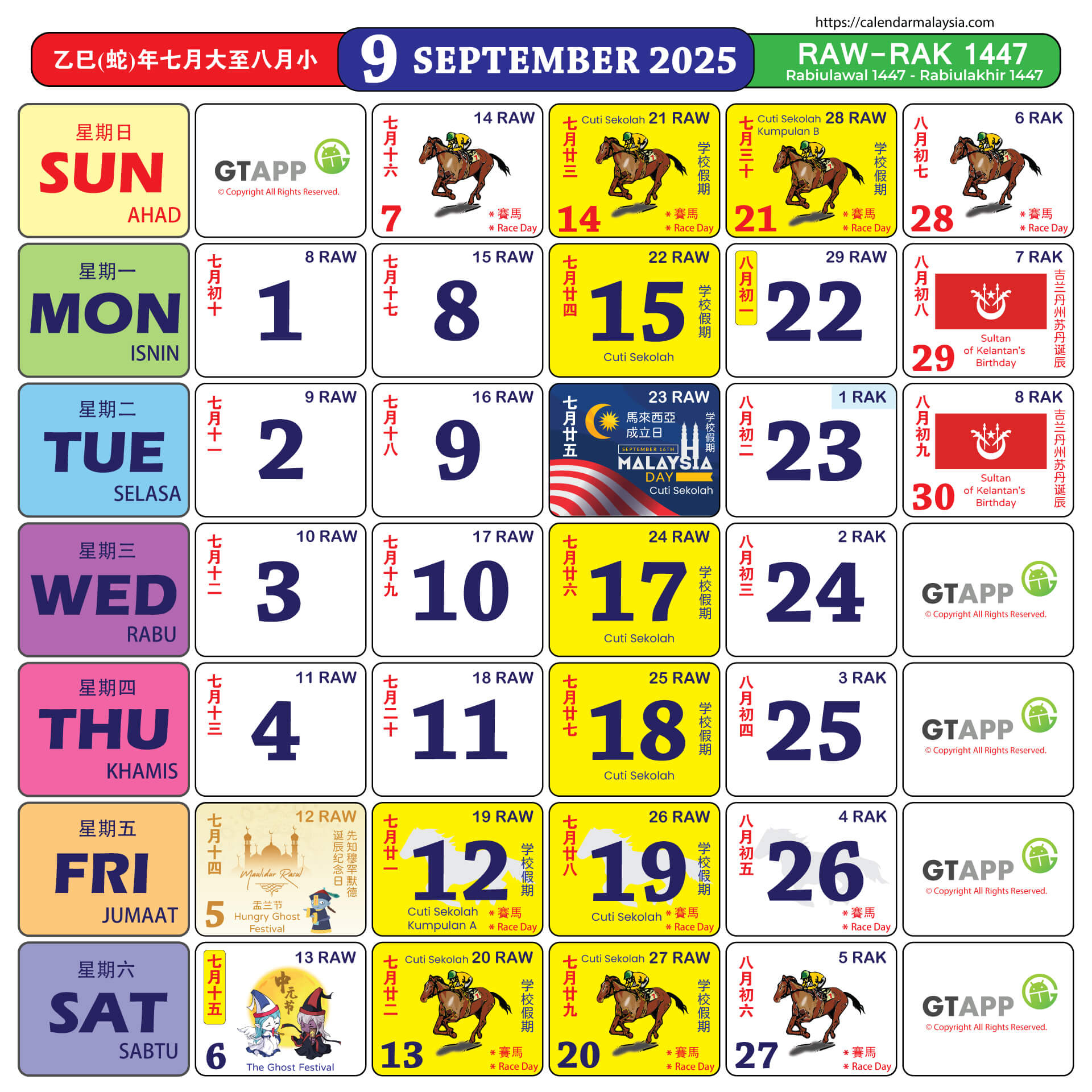 Calendar Malaysia 2025 - Calendar Malaysia pertaining to Printable Calendar 2025 For Malaysia
