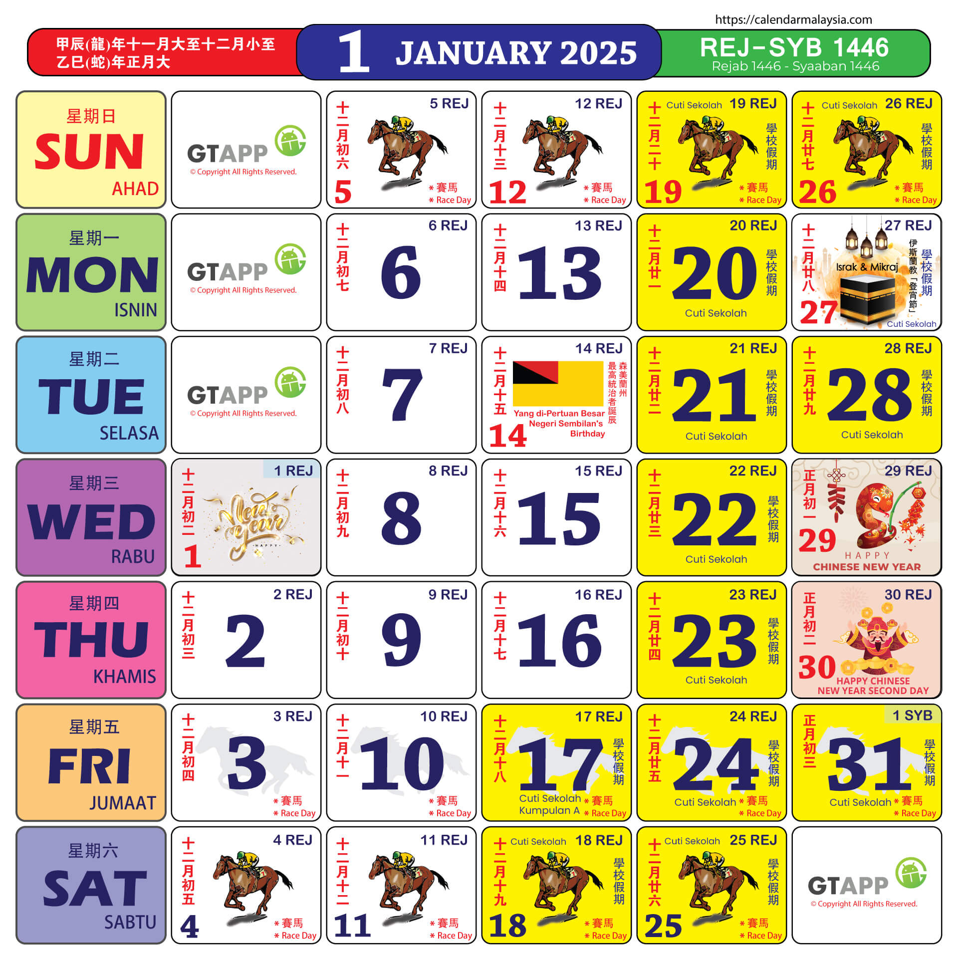 Calendar Malaysia 2025 - Calendar Malaysia regarding Printable Calendar 2025 For Malaysia