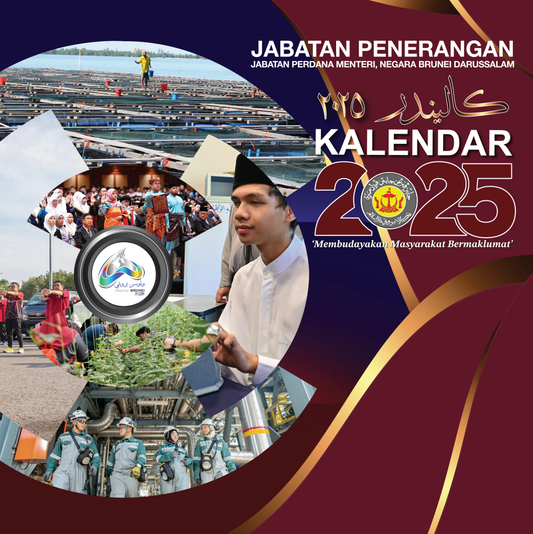 Information Department - Calendar Collection with Printable Calendar 2025 Brunei