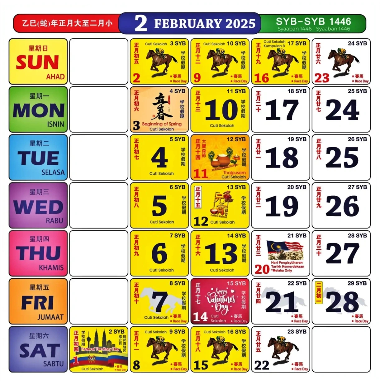 Kalendar 2025: Tarikh Cuti Umum Malaysia Dan Cuti Sekolah intended for Calendar Kuda July 2025