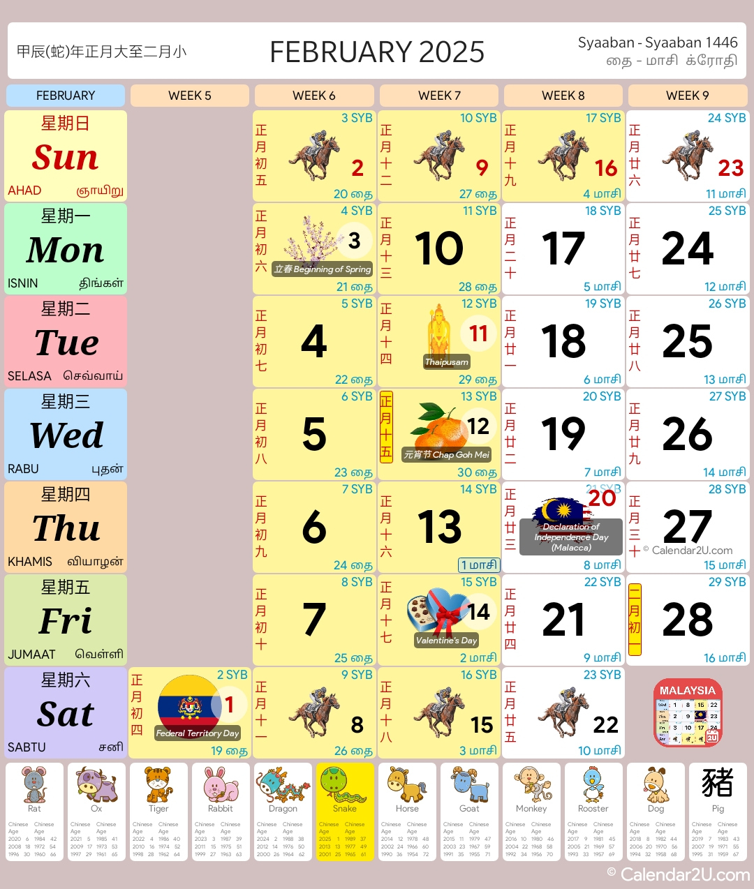 Malaysia Calendar 2025 (2025/2026 School Holidays) - Malaysia Calendar for Printable Calendar 2025 For Malaysia