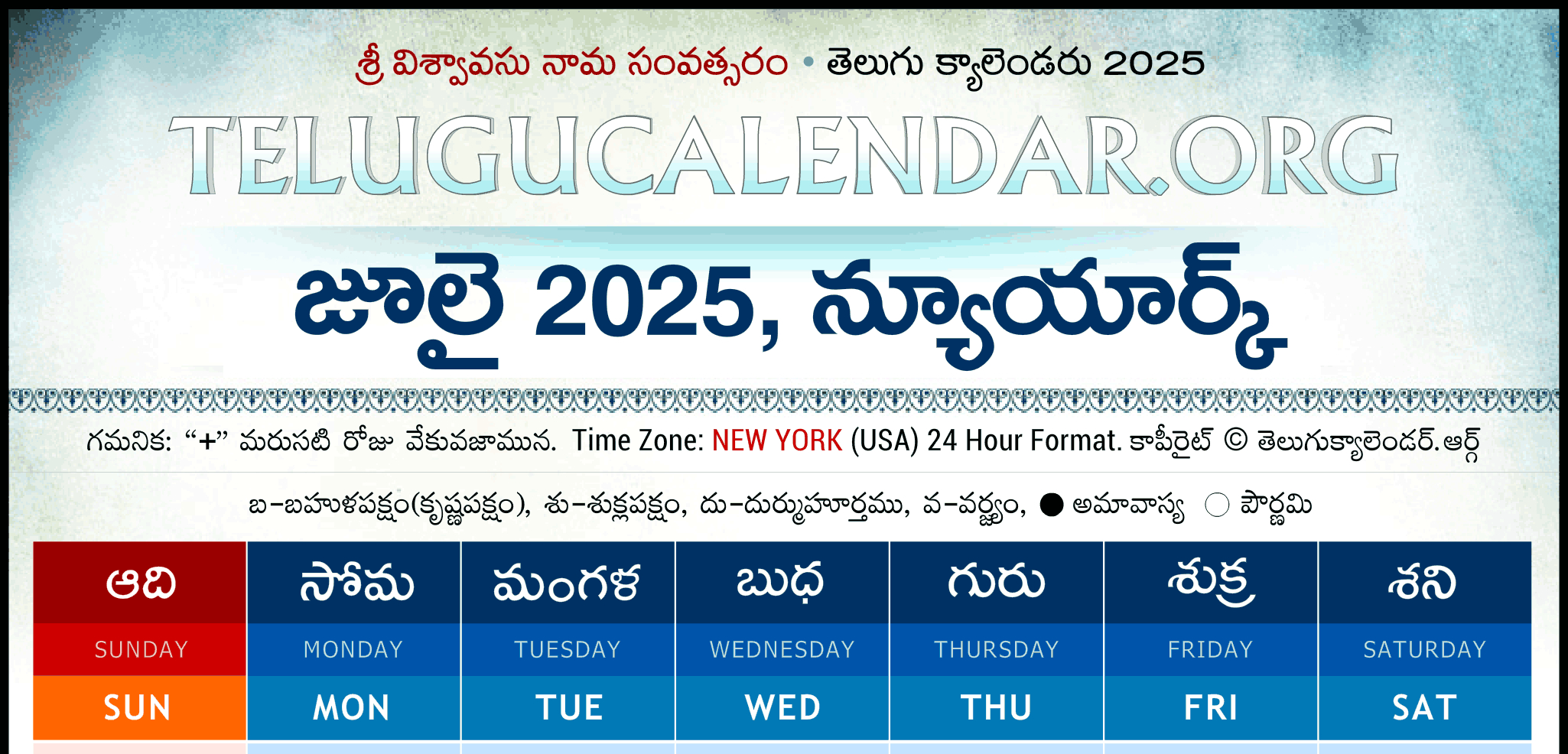New York Telugu Calendar 2025 Festivals &amp;amp; Holidays with regard to New York Event Calendar July 2025