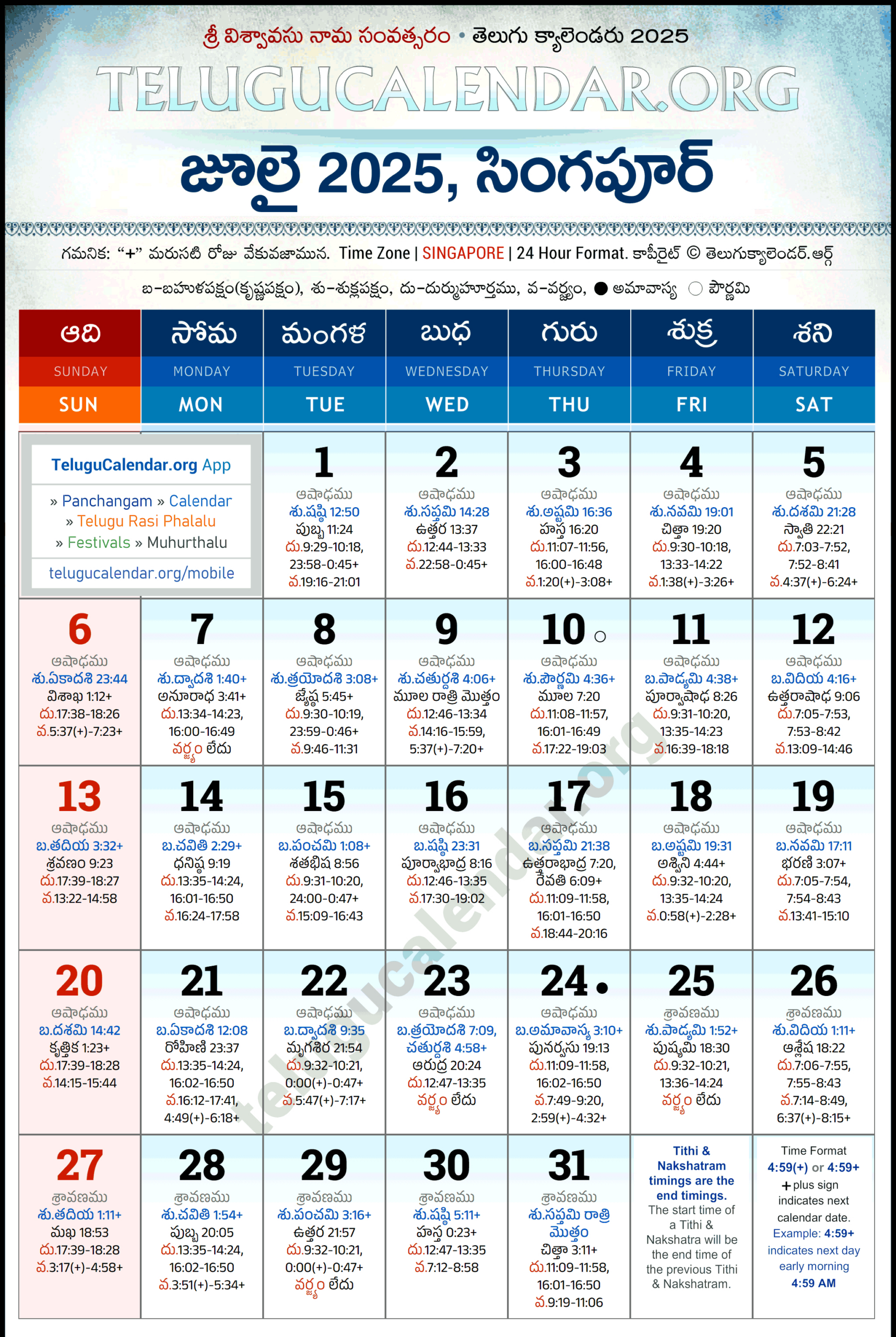 Singapore Telugu Calendar 2025 July Pdf Festivals for July Calendar 2025 Singapore