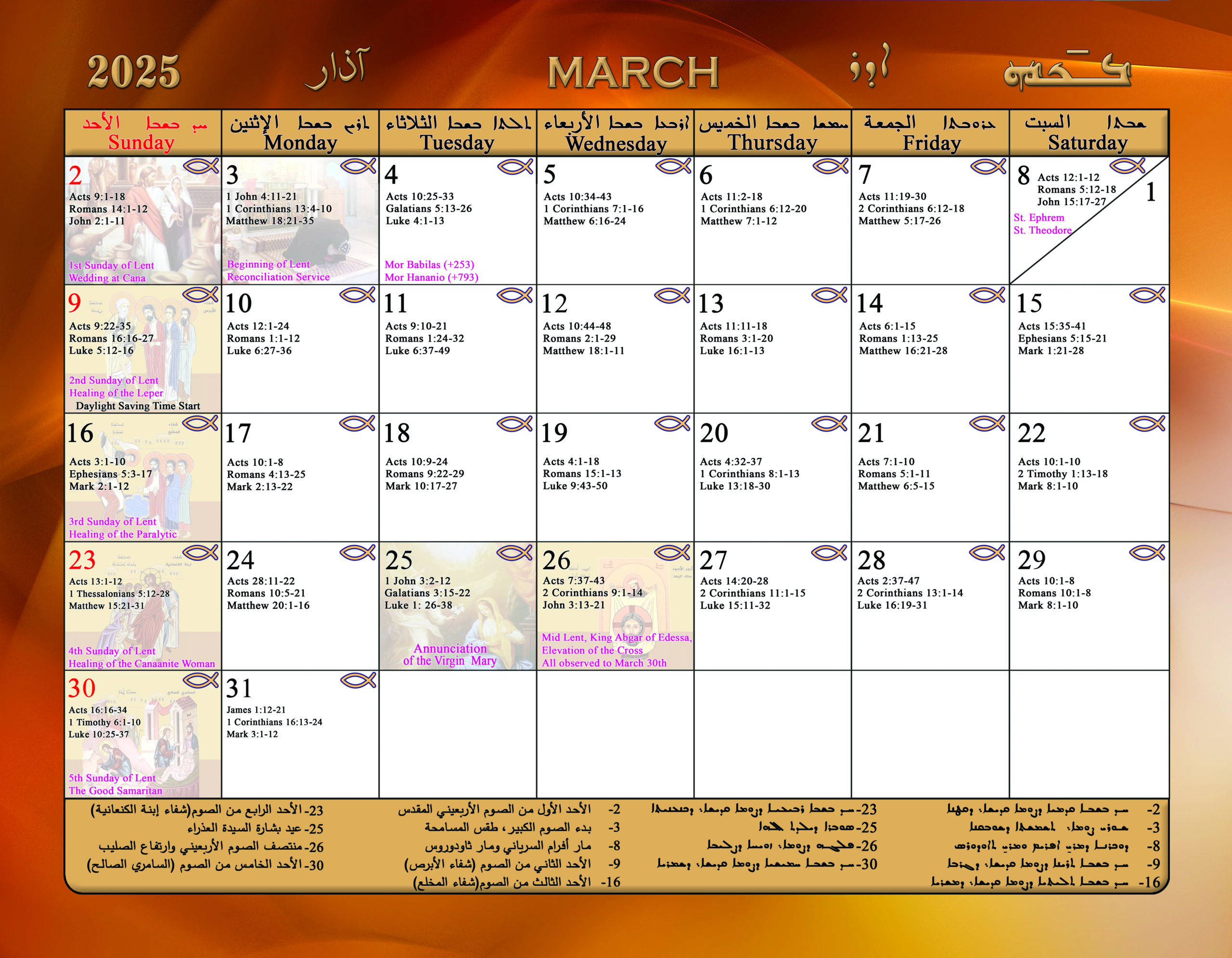 2025 Calendar Of The Syriac Orthodox Church Of Antioch In The Usa intended for Calendar Orthodox 2025 September