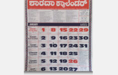 Buy Sharada Calendar 2025 (Kannada) Online | Mangalore Store regarding September 2025 Calendar in Kannada