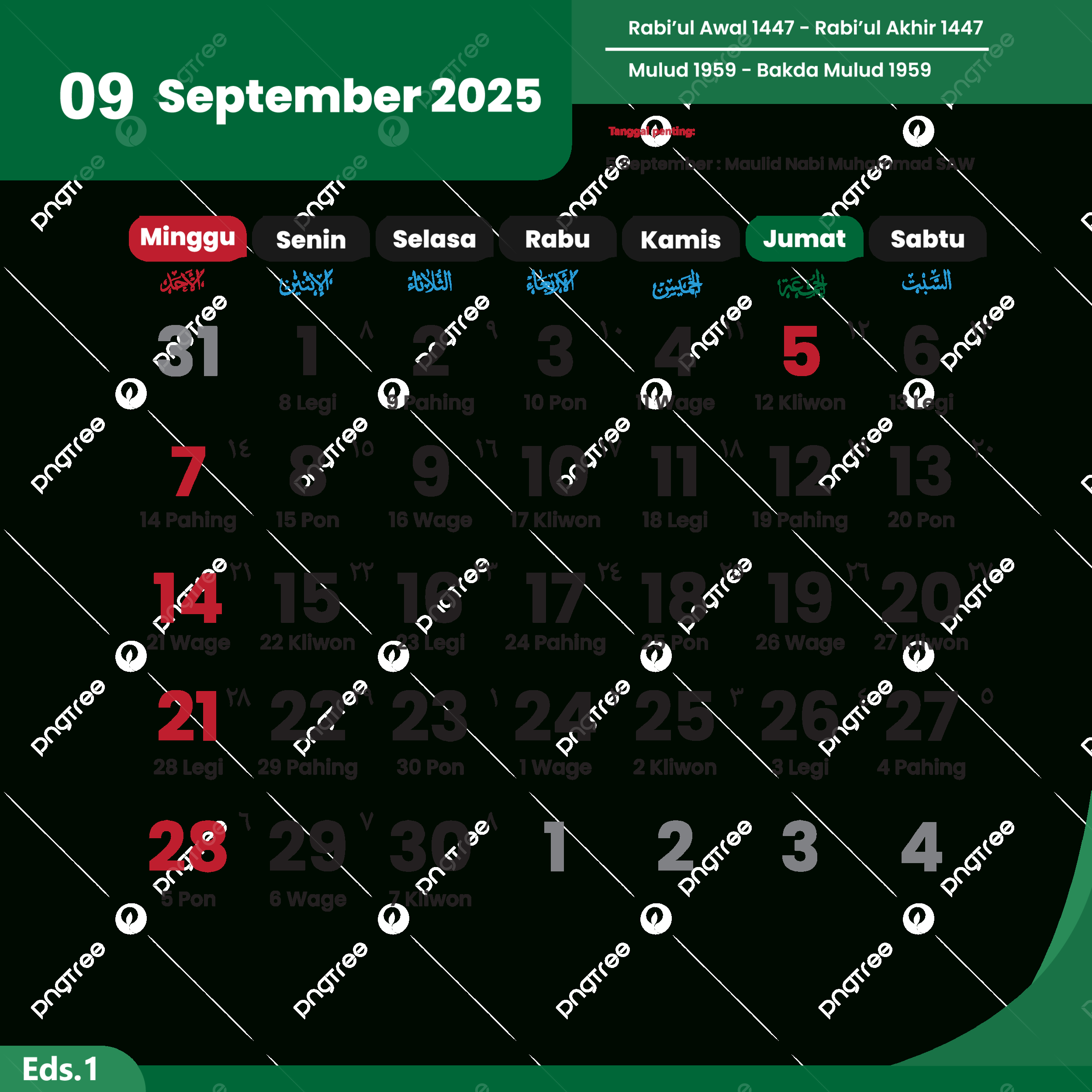 Calendar 2025 September Complete Vector Of National Holidays, 2025 throughout September 2025 Calendar Public Holiday