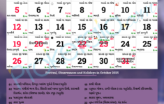 Gujarati Calendar 2025 | Gujarat Festivals | Gujarat Holidays 2025 with regard to Gujarati Calander September 2025