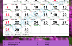 Hindu Calendar 2025, September for 2025 September Calender