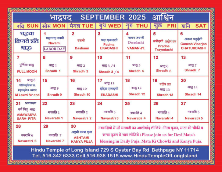 Hindu Callender September 2025