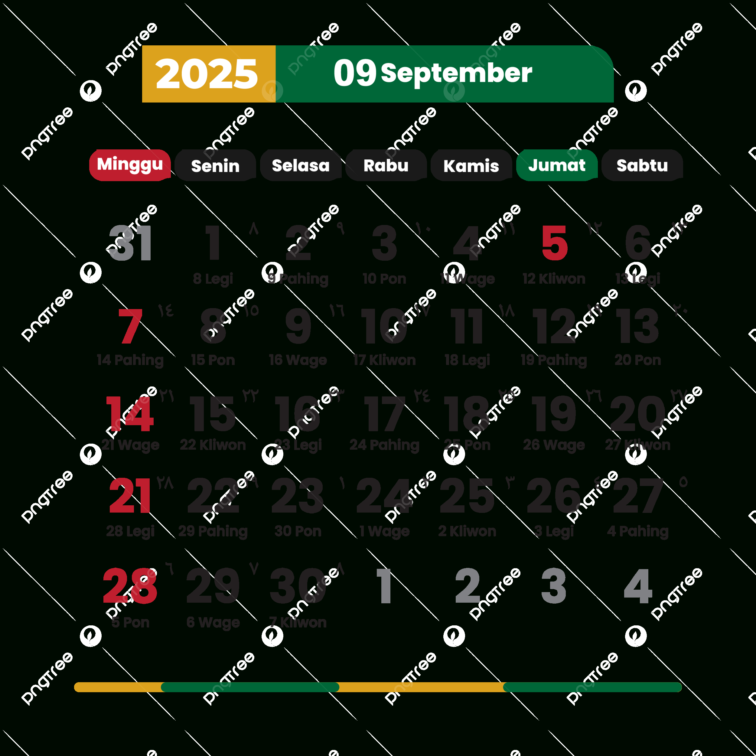 September Complete Vector National Holidays Calendar 2025, 2025 pertaining to National Calendar September 2025